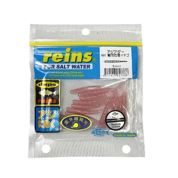 reins アジアダー Tsulinoオリジナルカラー(駿河石垣イチゴ)